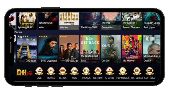 DHPLUSVIP App Preview